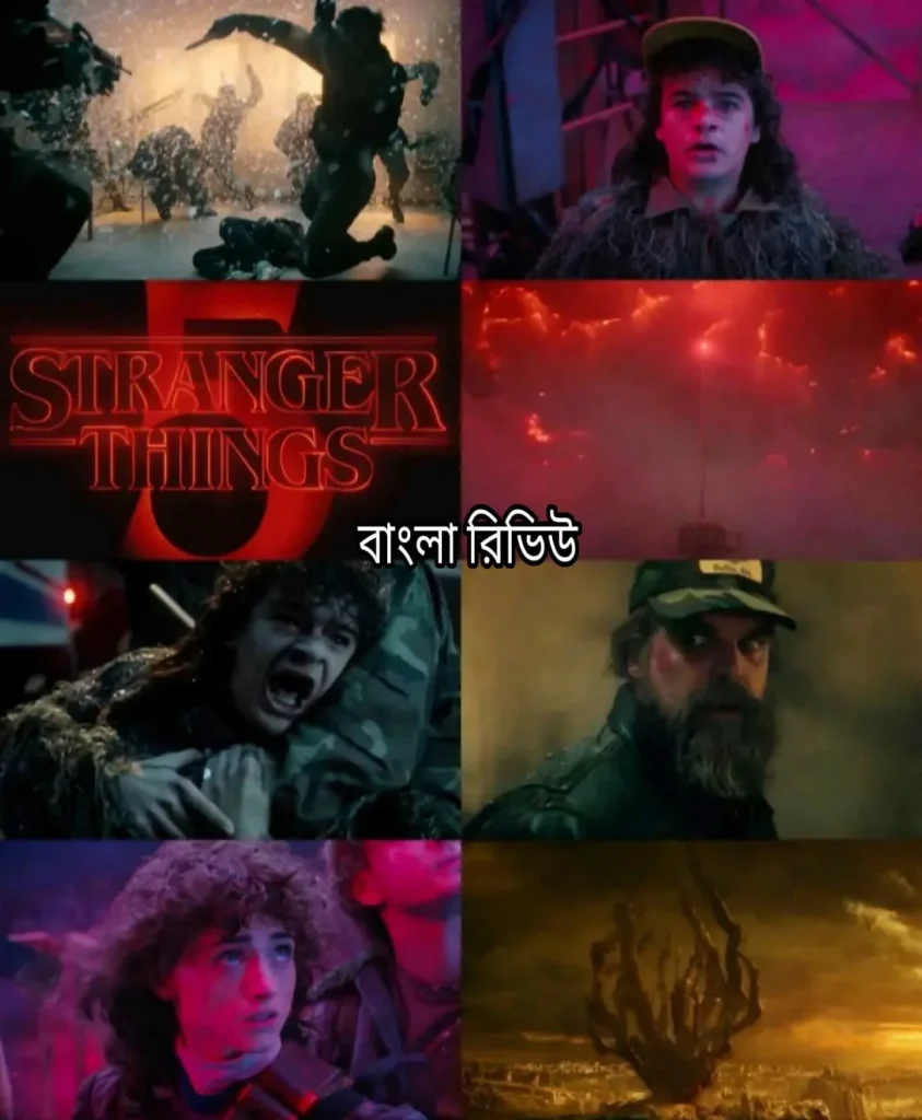 stronger things final season review